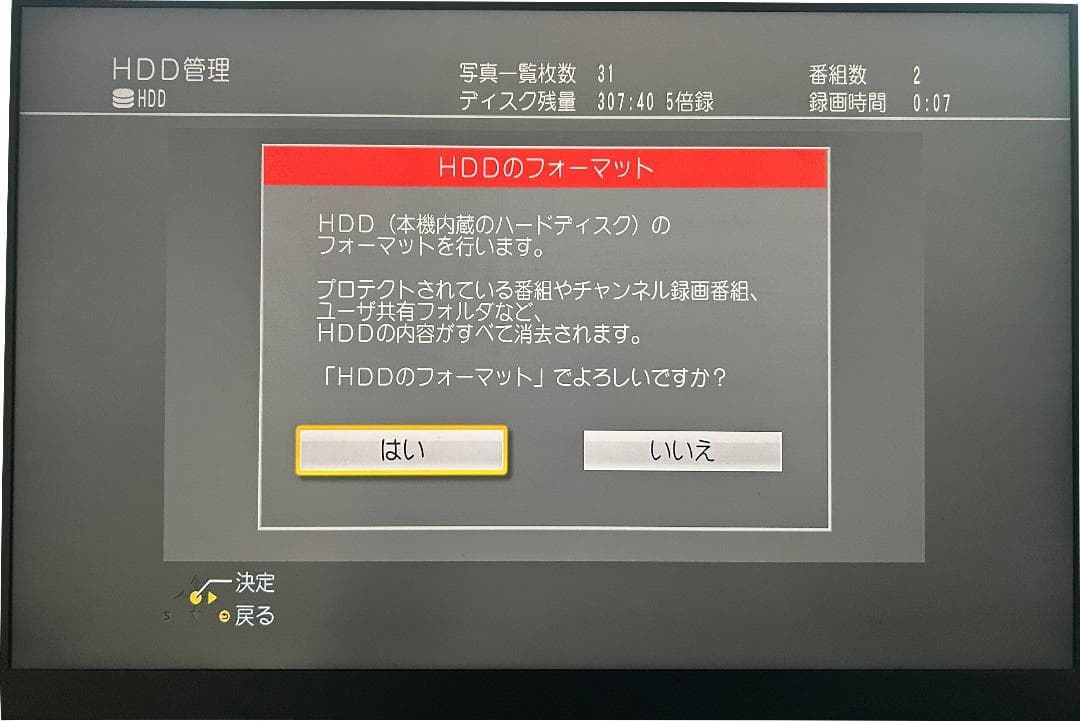 Panasonic DMR-UX4030 4TB 7チュ-ナ- Ultra HD