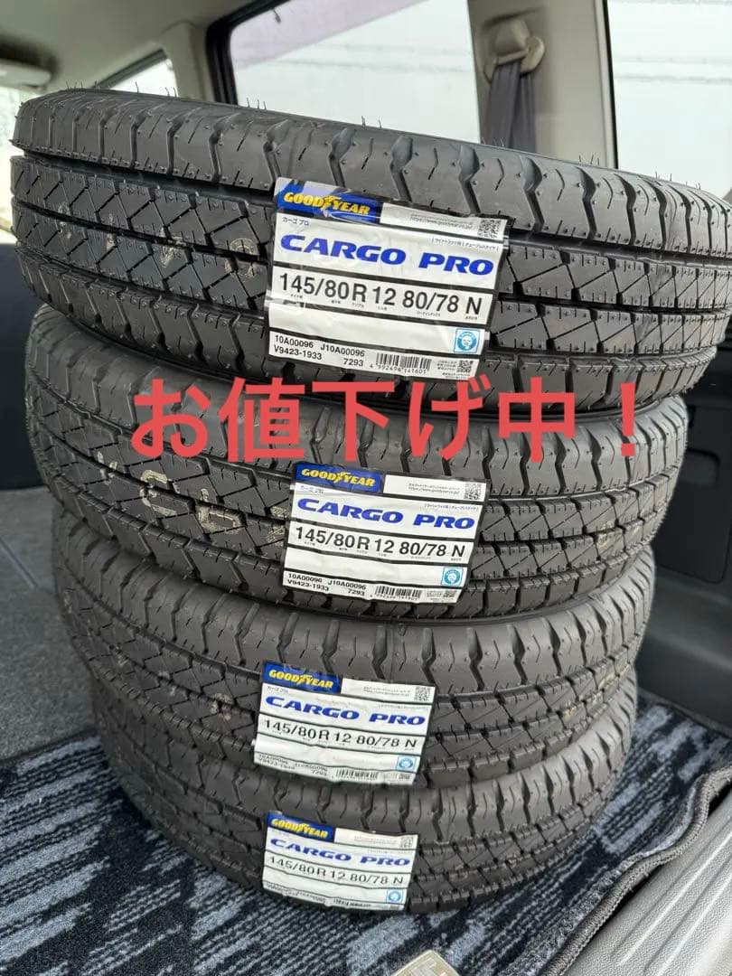 Goodyear CARGO PRO 145/80R12 タイヤ 新品未使用