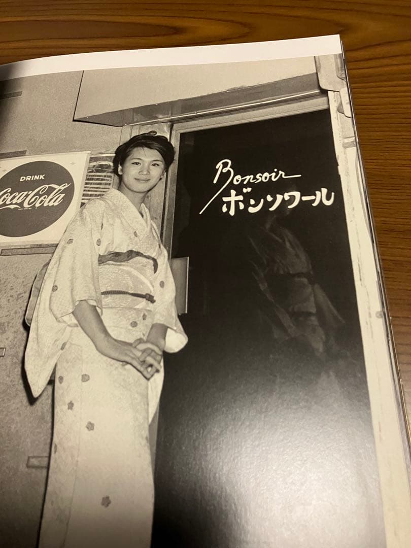 【3000部限定】歌舞伎町　渡辺克巳　写真集