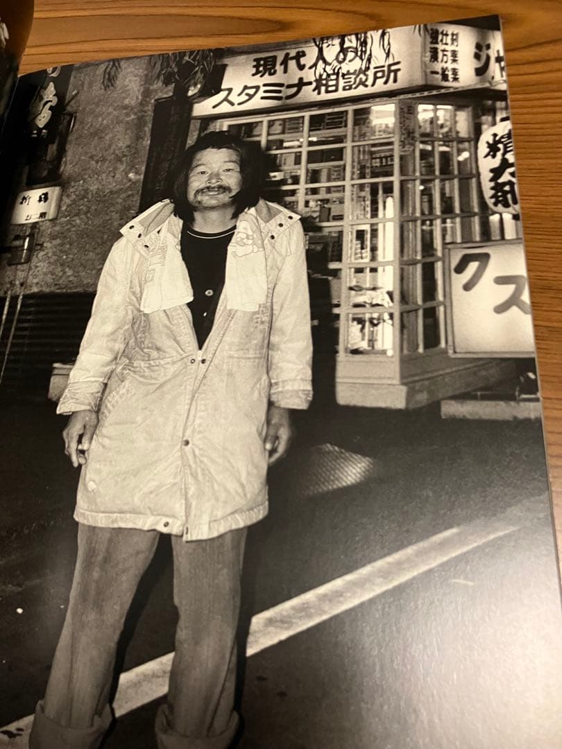 【3000部限定】歌舞伎町　渡辺克巳　写真集