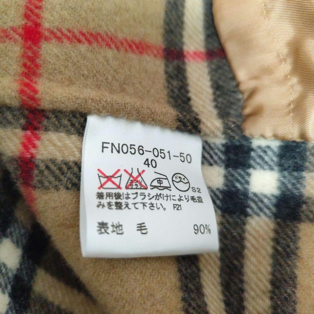 バーバリ　Burberry　ブラウン ウール混紡 ロングコート サイズ40