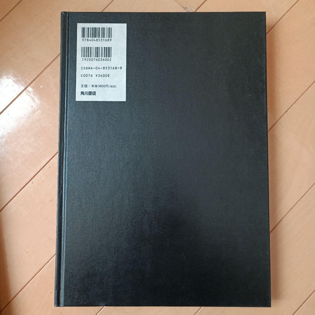 CLAMP　X画集illustrated collection X [ゼロ]