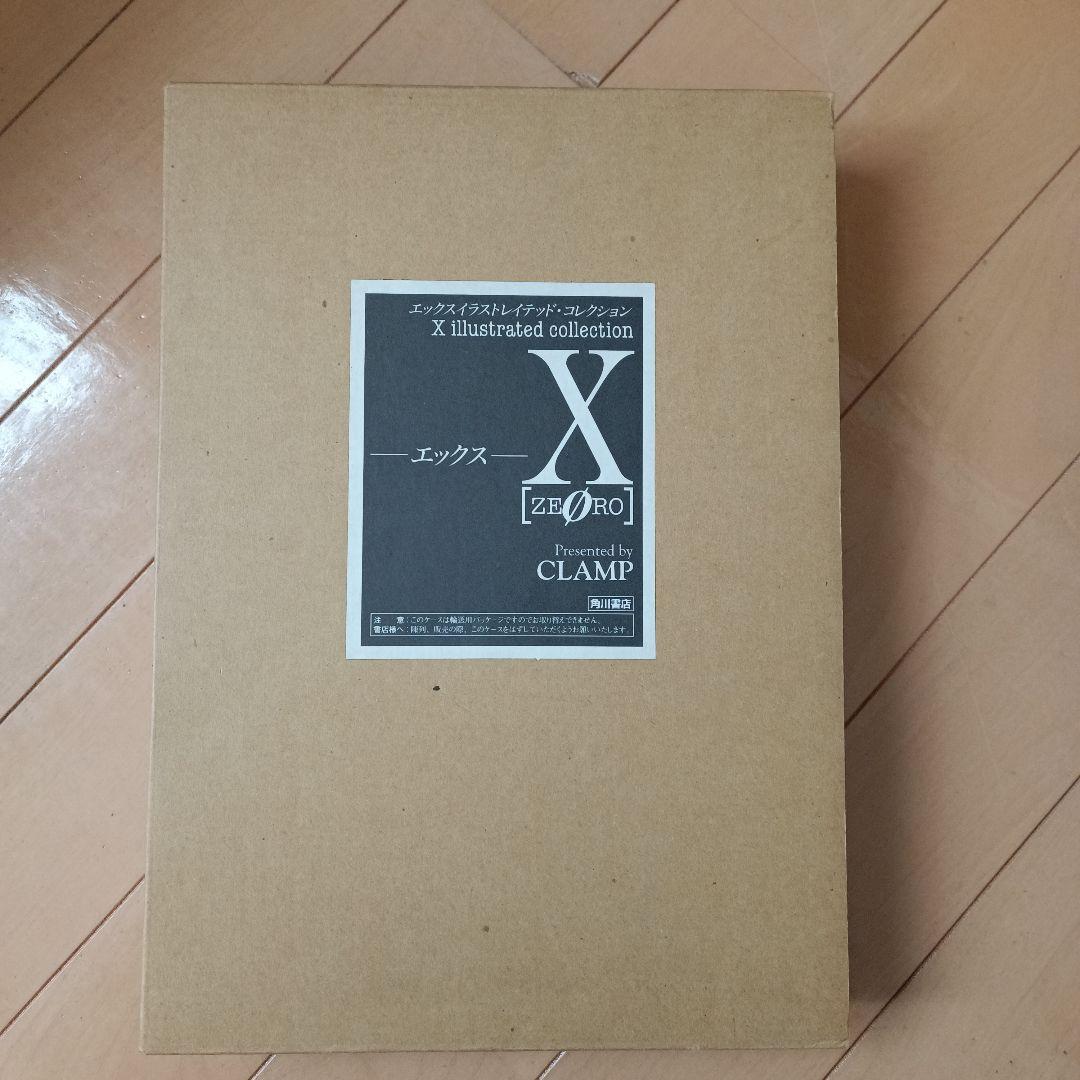 CLAMP　X画集illustrated collection X [ゼロ]