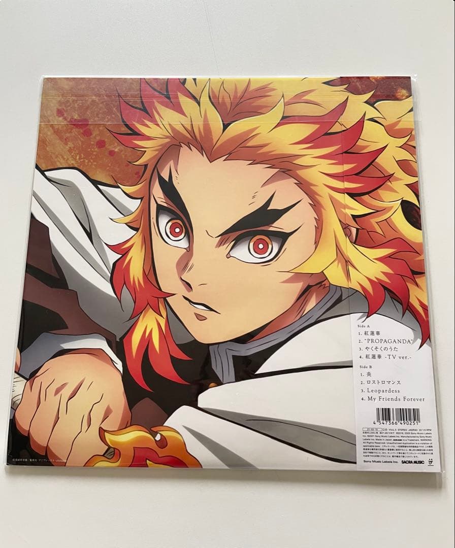 【新品未開封/完全生産限定盤】鬼滅の刃 紅蓮華/炎 アナログ•レコード盤