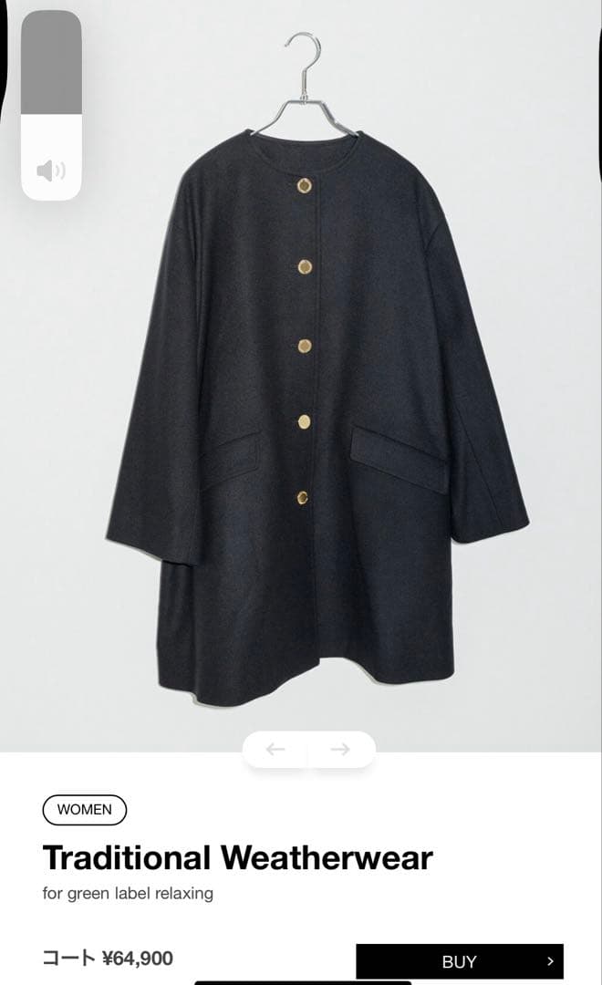 AW2025 【ユナイテッドアローズ別注】LINTON ノーカラー コート