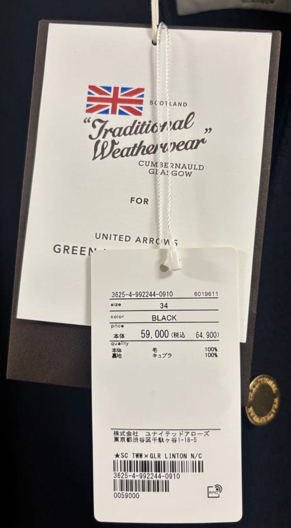 AW2025 【ユナイテッドアローズ別注】LINTON ノーカラー コート