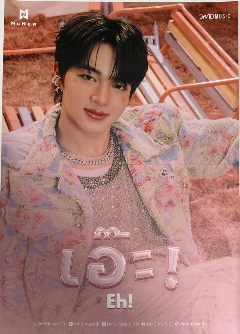 DMD nunew 2nd single Eh! コンプリートセット