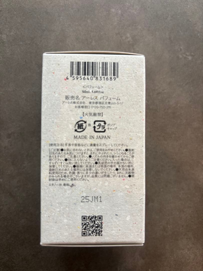 AHRES （アーレス）香水 50ml SAYU