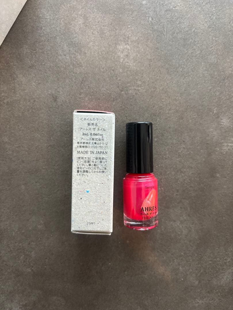 AHRES （アーレス）香水 50ml SAYU