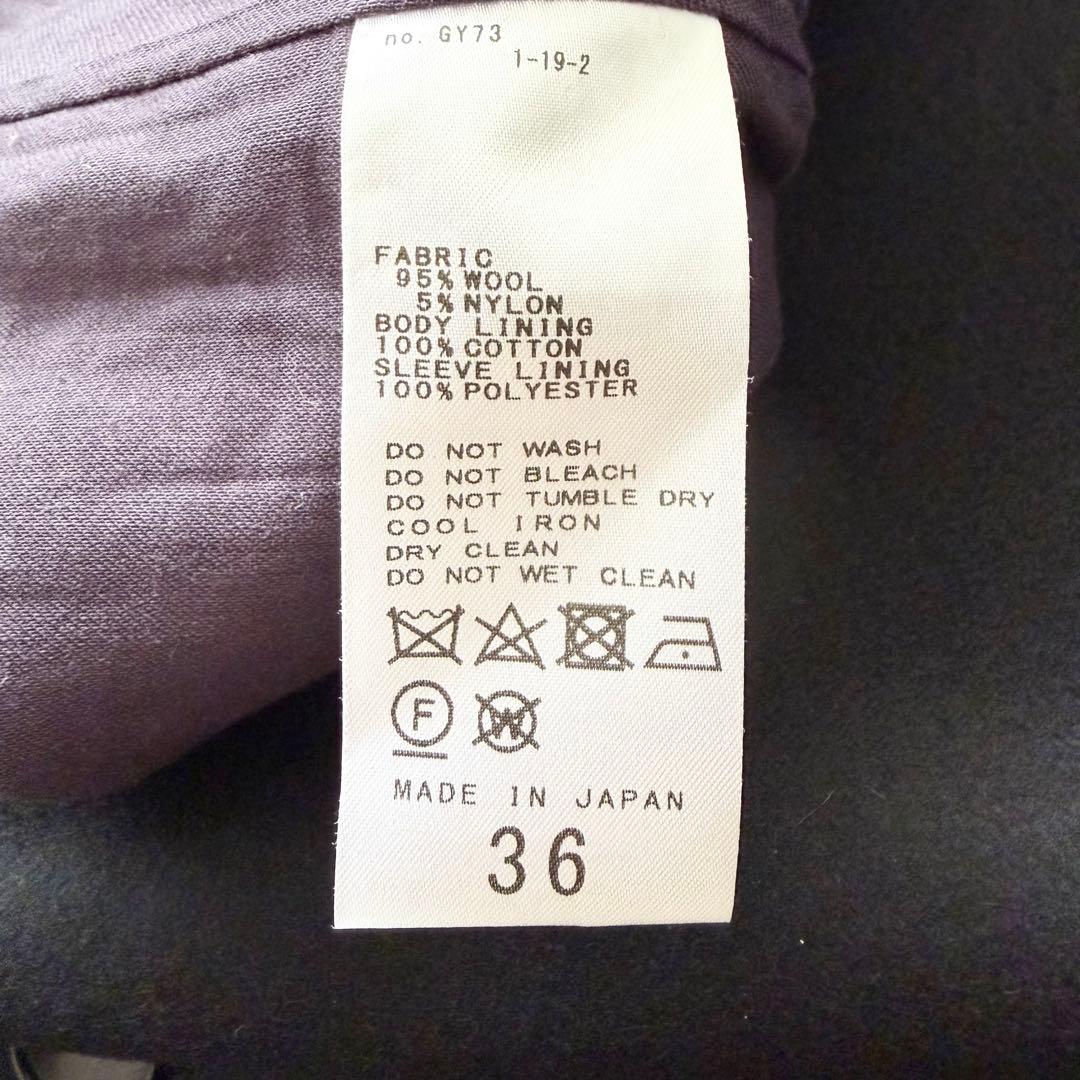 【シティショップ 】ダブルメルトンコート ダブルブレスト 36 コート