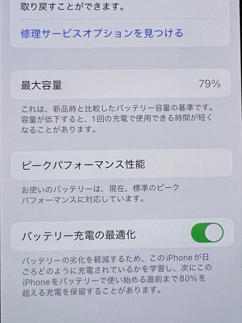iPhonexs256GBシルバーSIMフリー