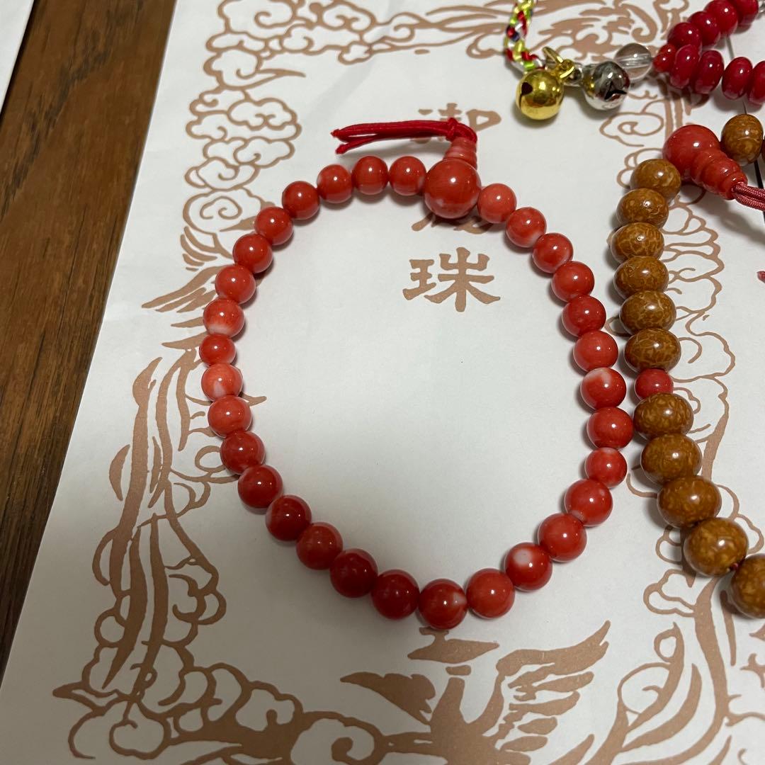 血赤珊瑚　念珠　ブレスレット　ストラップ