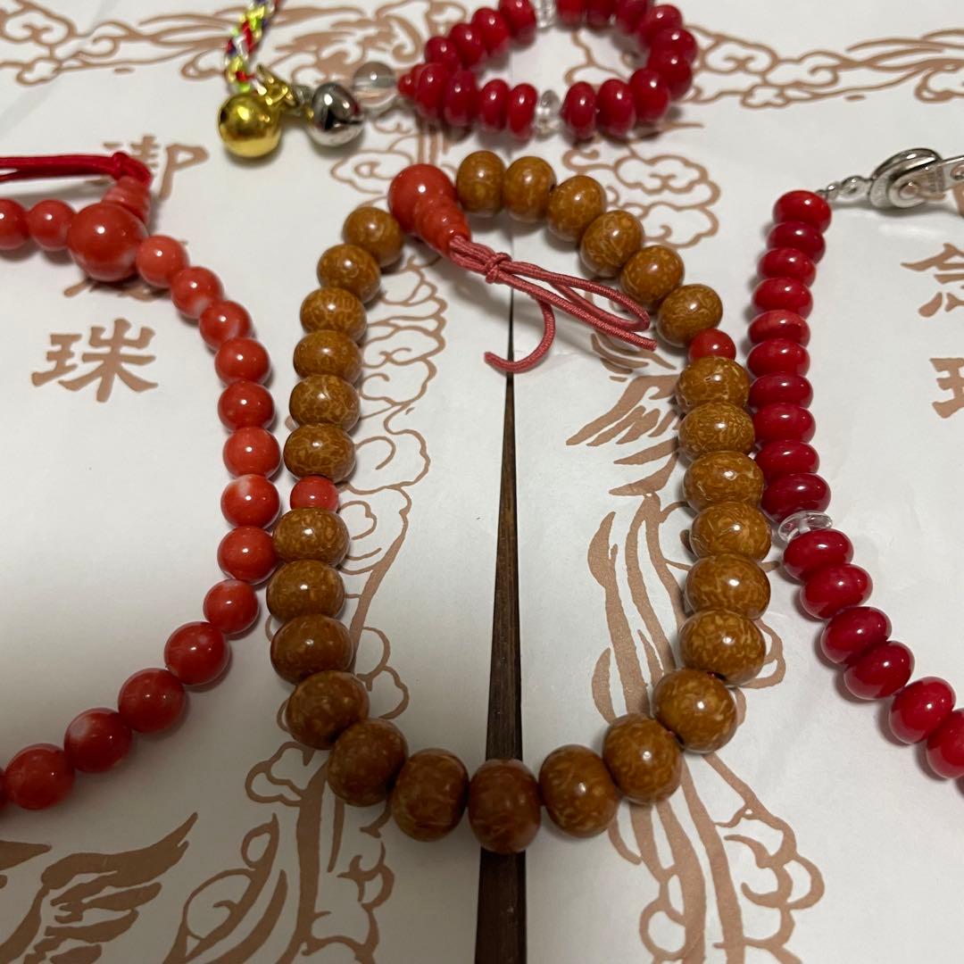 血赤珊瑚　念珠　ブレスレット　ストラップ