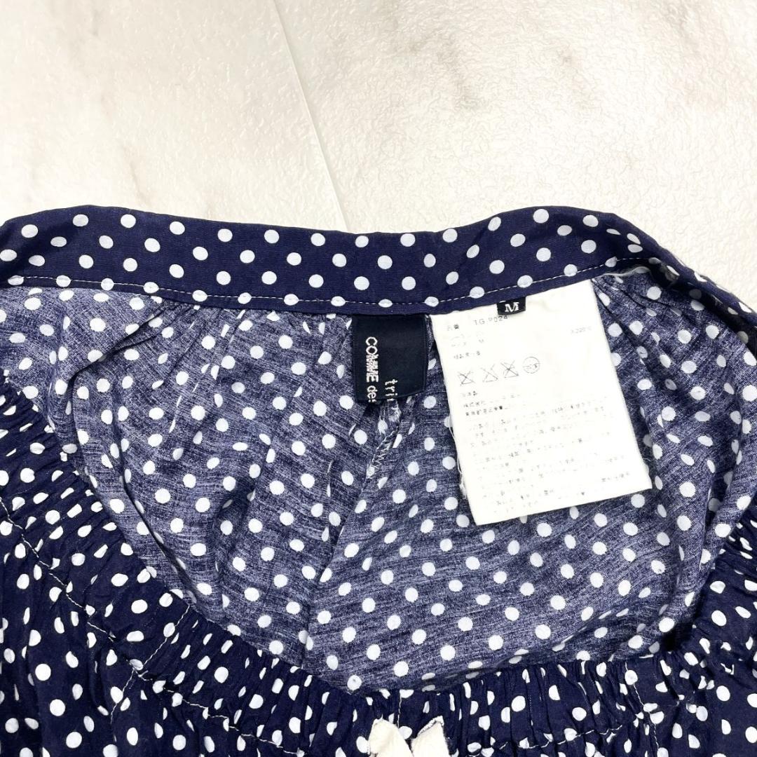 美品 トリココムデギャルソン AD2010 ワイドショーツ 紺 M*CD194