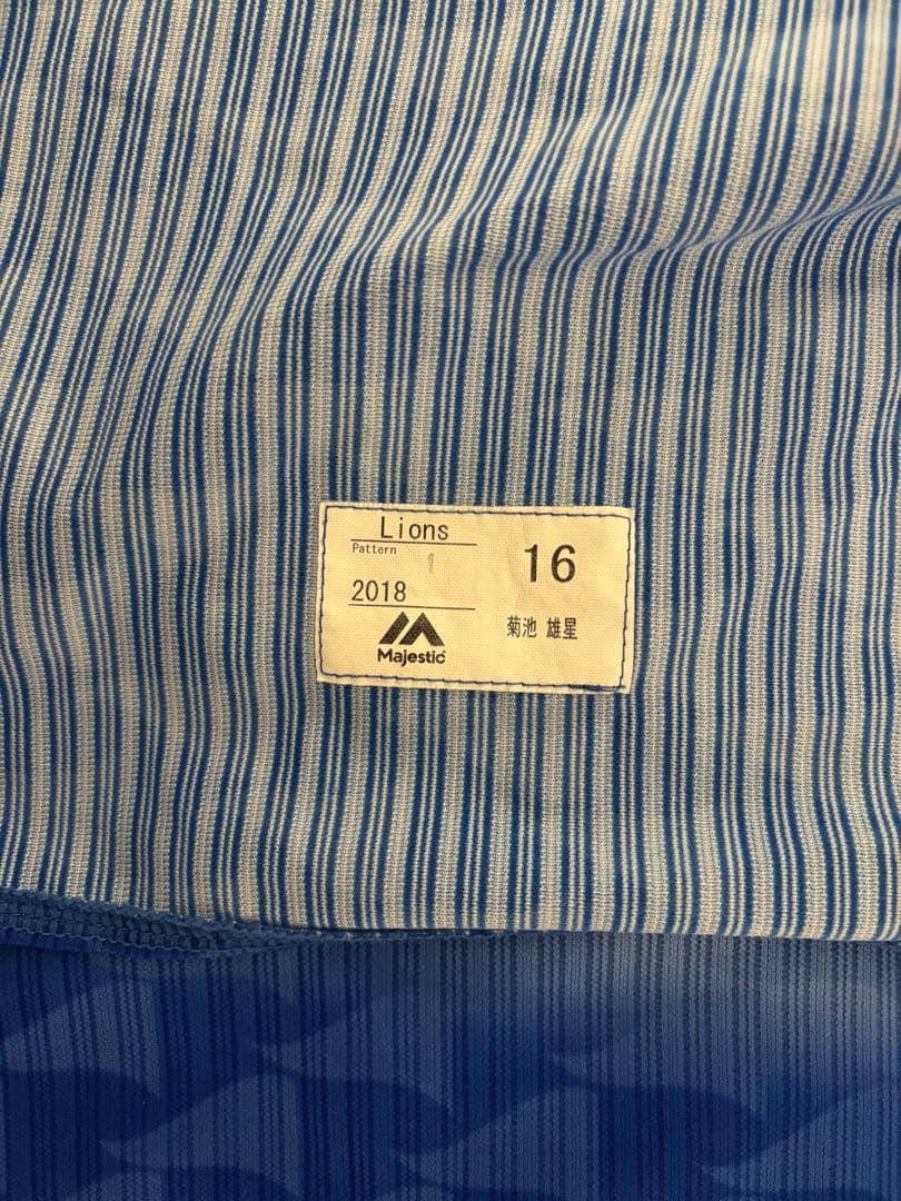 埼玉西武ライオンズ　菊池雄星投手実使用　ライオンズフェスティバルユニフォーム