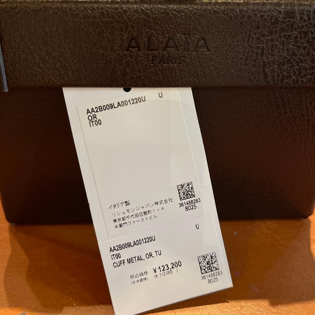ALAÏA バングル CUFF L