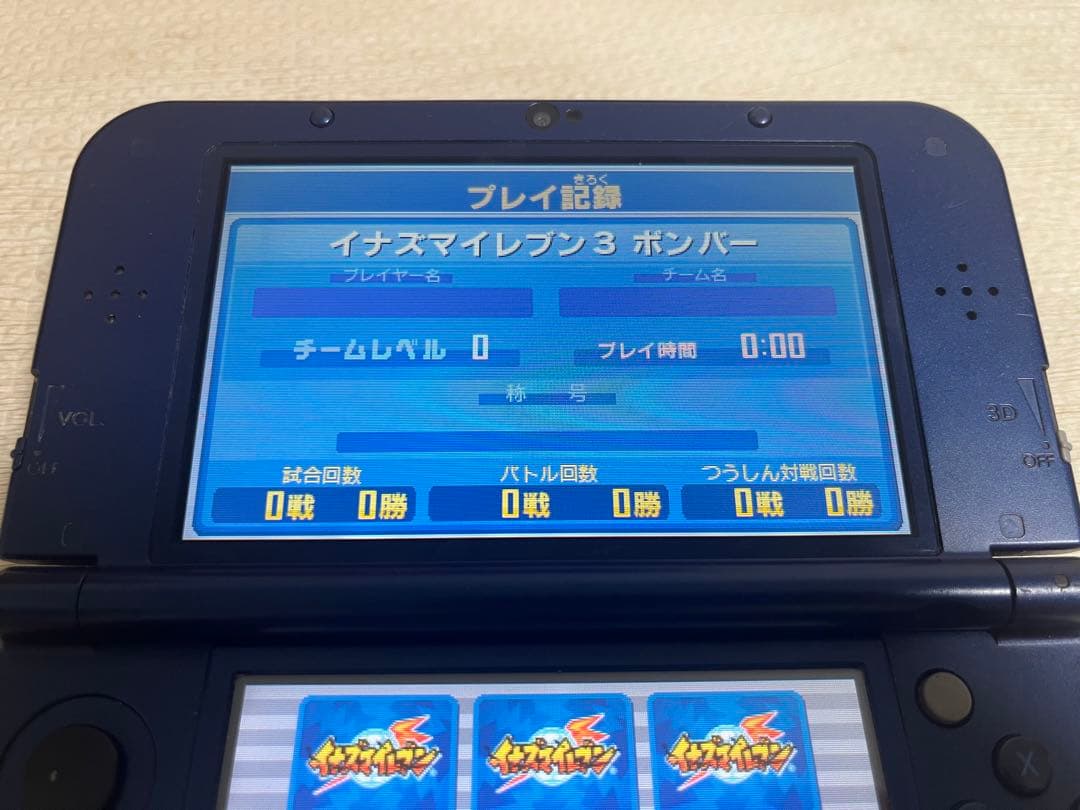 3DS イナズマイレブン1・2・3！！円堂守伝説