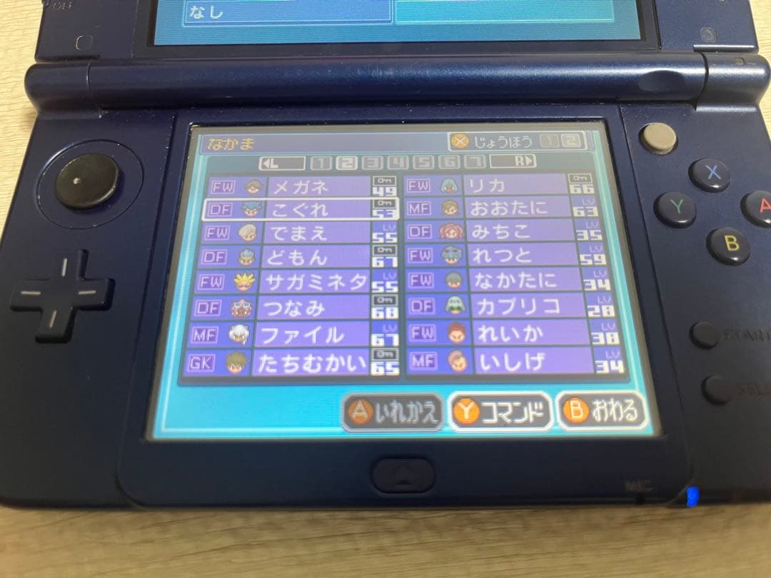 3DS イナズマイレブン1・2・3！！円堂守伝説