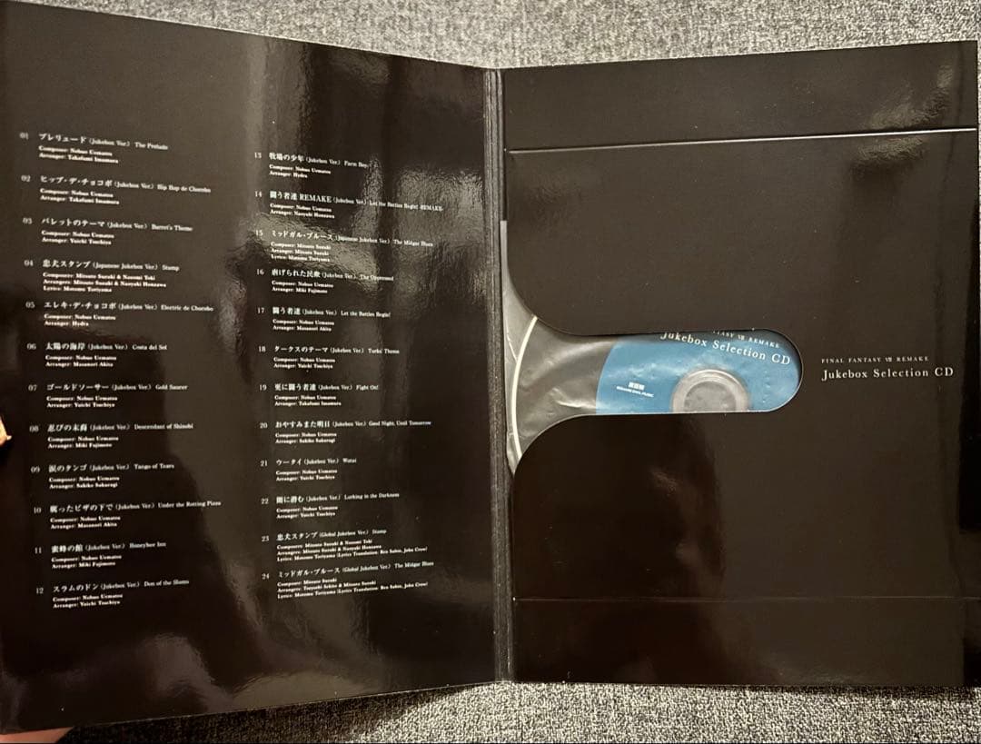 【エセふわ】FINAL FANTASY 7 REMAKE