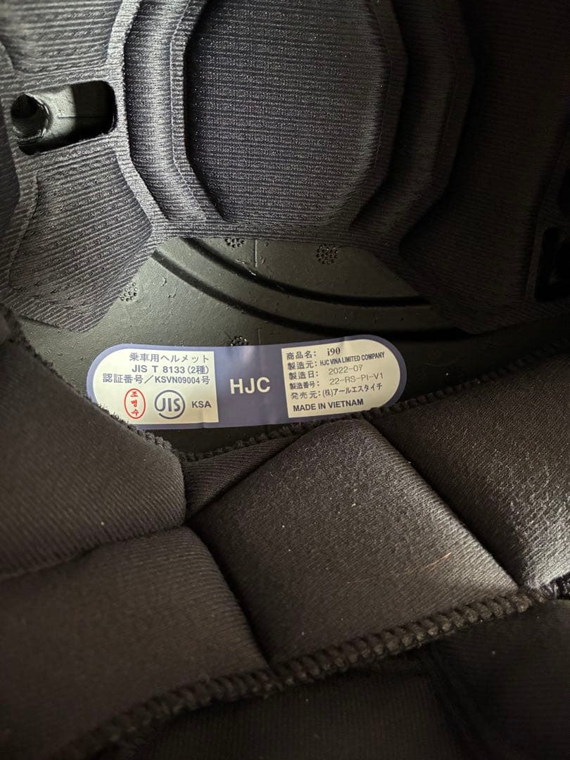 HJC i90 フルフェイスヘルメット 新品