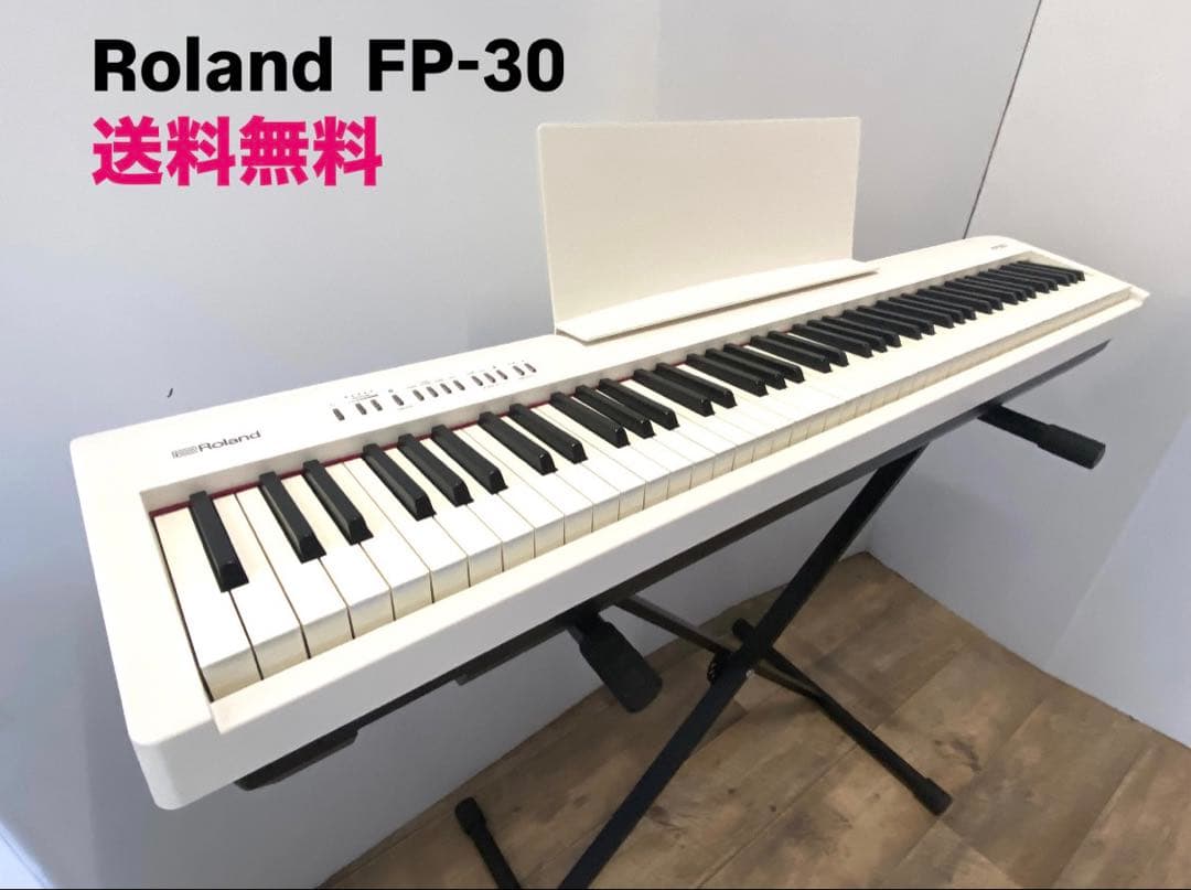 【はこ直接引取価格】Roland 電子ピアノ コンパクトタイプ FP30