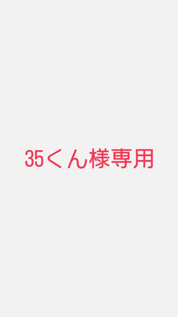 35くん　　エイプ用RPM/サイレンサーワンズ管