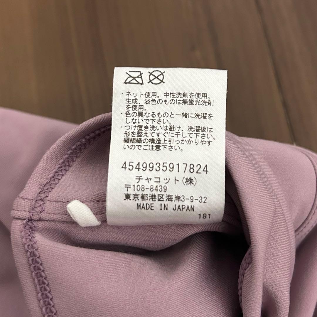 チャコット　ヨガウェアセット　レース付き上L,下Mサイズ