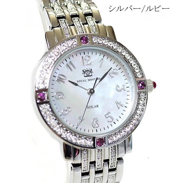 新品 ロイヤルモントレス ソーラー　ルビー4石　レディース 腕時計 シルバー