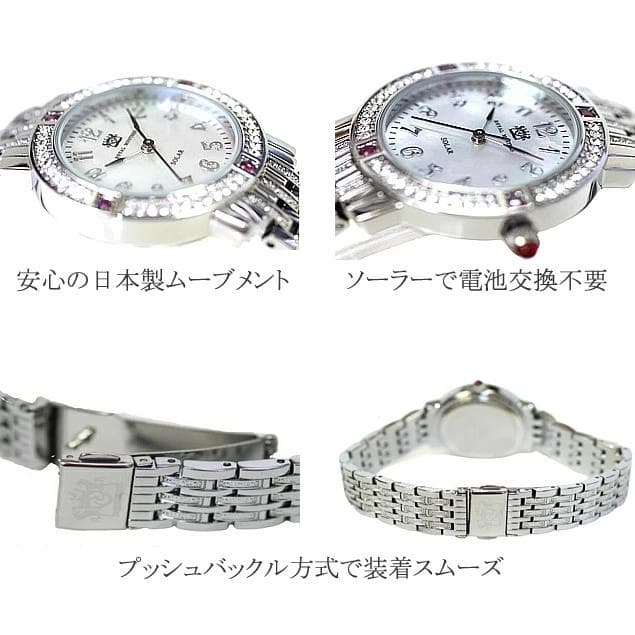 新品 ロイヤルモントレス ソーラー　ルビー4石　レディース 腕時計 シルバー