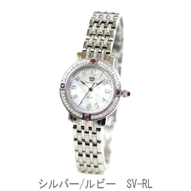 新品 ロイヤルモントレス ソーラー　ルビー4石　レディース 腕時計 シルバー