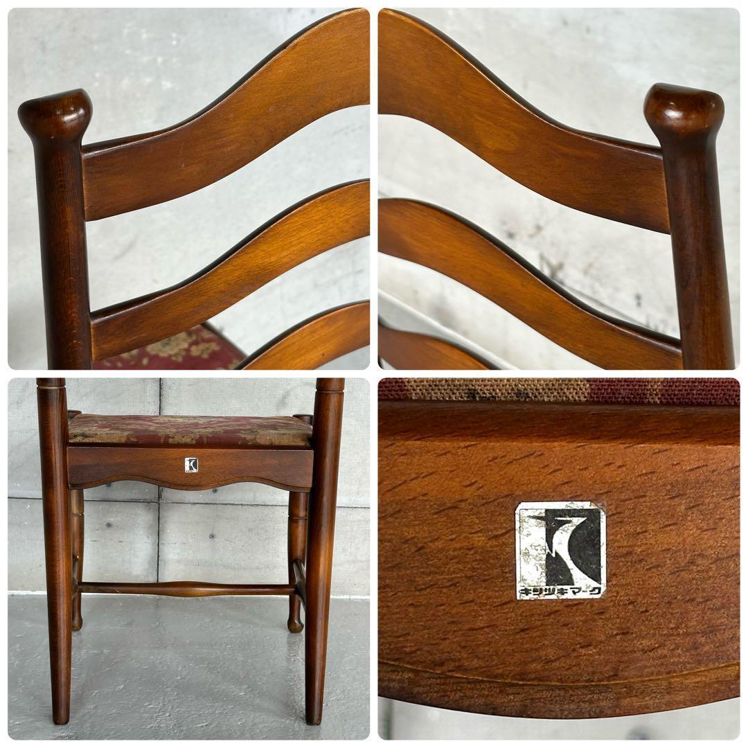 飛騨産業 キツツキ マーク｜ 花柄座面 ラダーバックチェア ｜ 昭和レトロ家具①