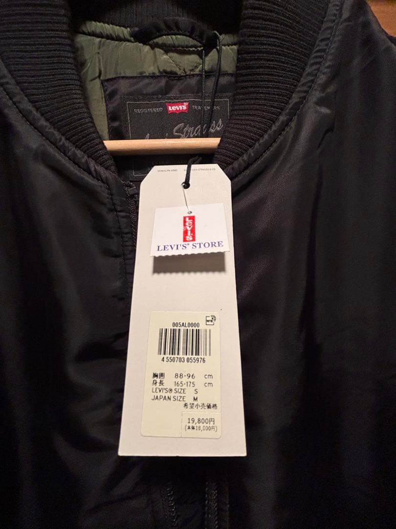 Levi's リーバイス　MA-1