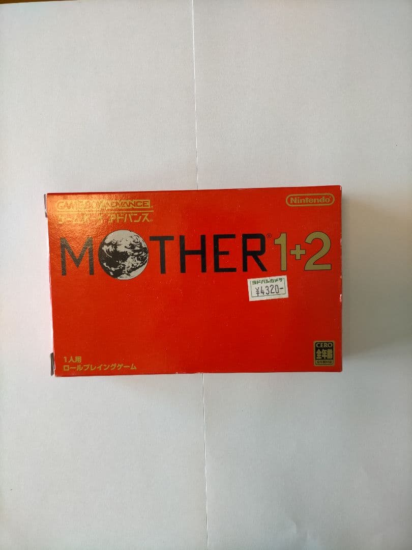 ニンテンドー3DS/2DS MOTHER 1+2