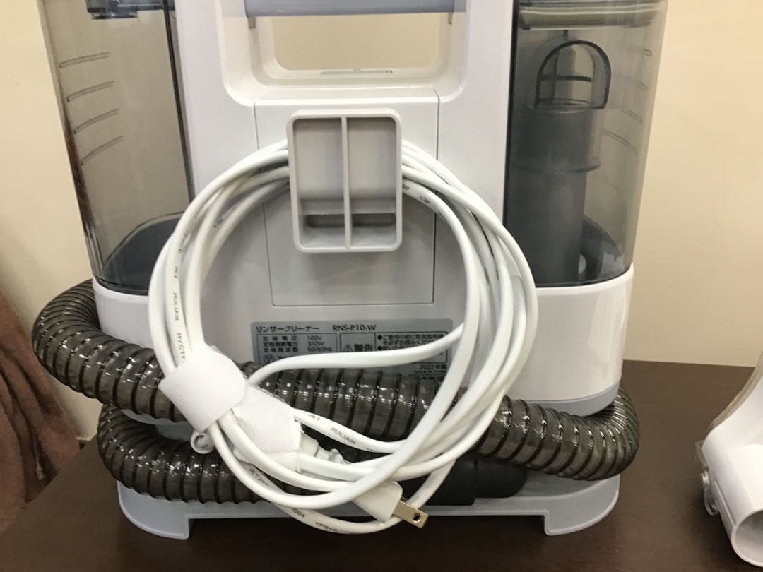 リンサークリーナー 自動散水 温水洗浄 RNS-P10-W カーペットクリーナー