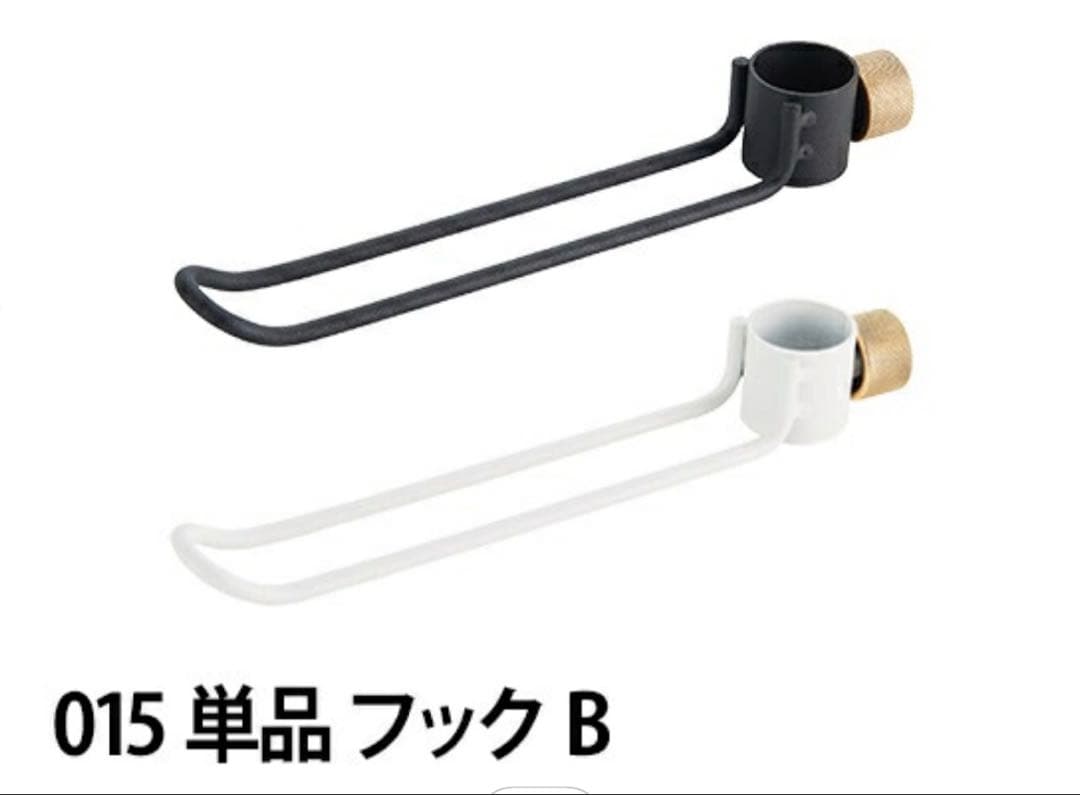 DRAW A LINE トレイ×2、フック×1