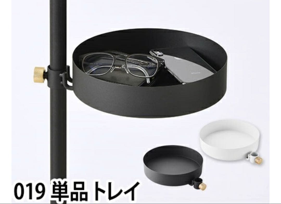 DRAW A LINE トレイ×2、フック×1