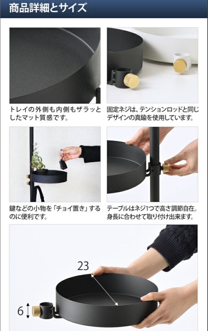 DRAW A LINE トレイ×2、フック×1