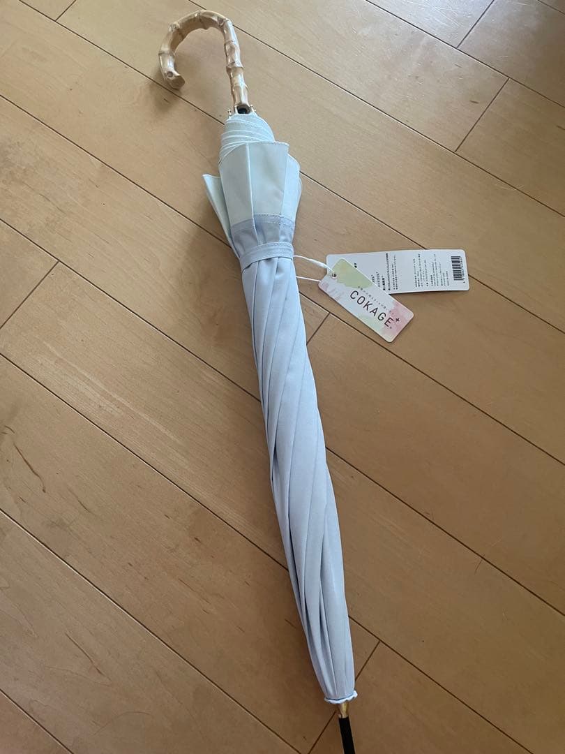 日傘　COKAGE+コカゲ 長傘 ホワイト×水色 未使用　東レサマーシールド