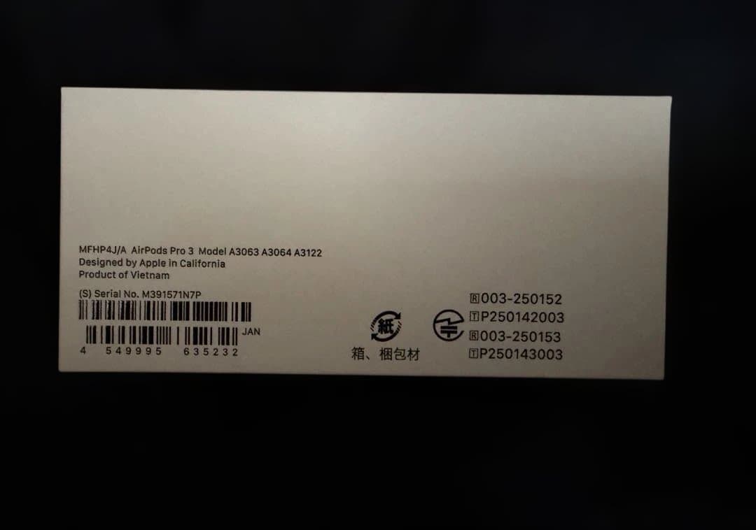 【新品・未開封】 AirPods Pro 3本体 Apple・新品、未使用