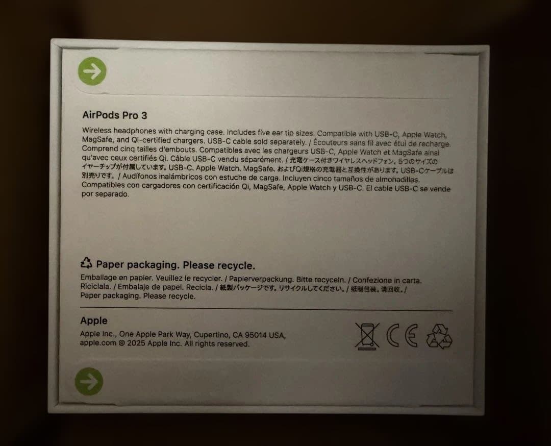 【新品・未開封】 AirPods Pro 3本体 Apple・新品、未使用