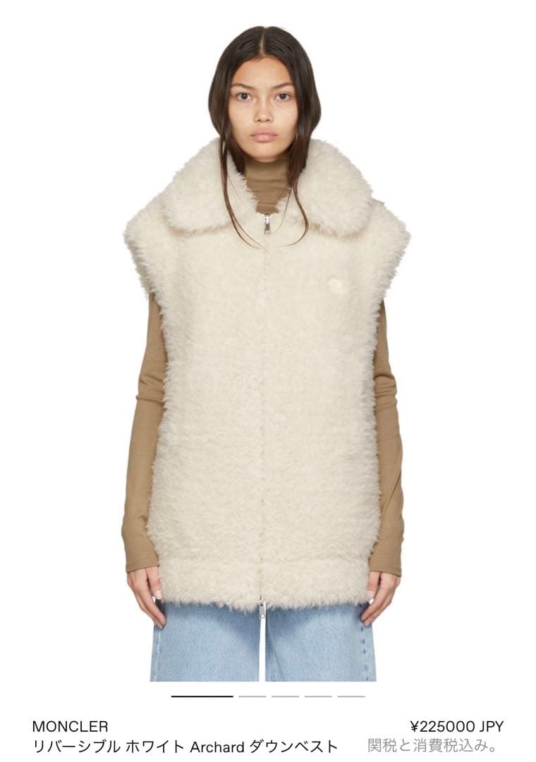 モンクレール　リバーシブルダウンベスト