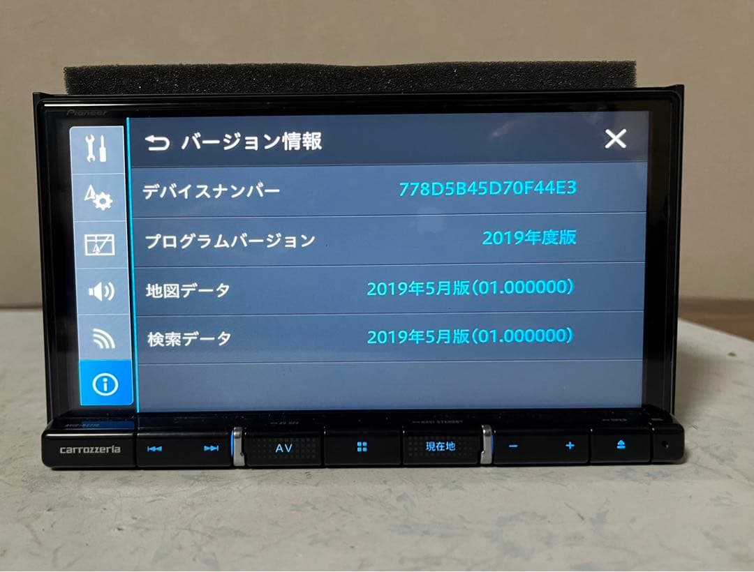 AVIC-RZ710+ND-BC8II バックカメラ