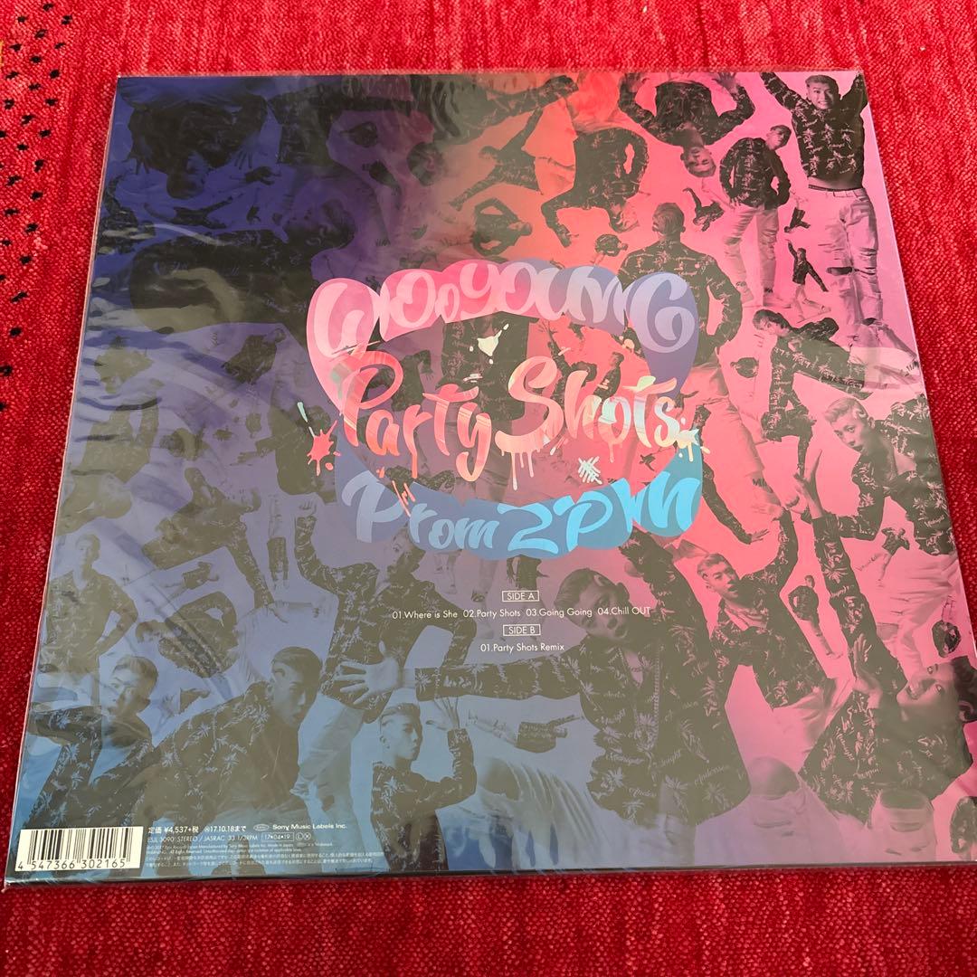 2PMウヨン 完全生産限定アナログ盤