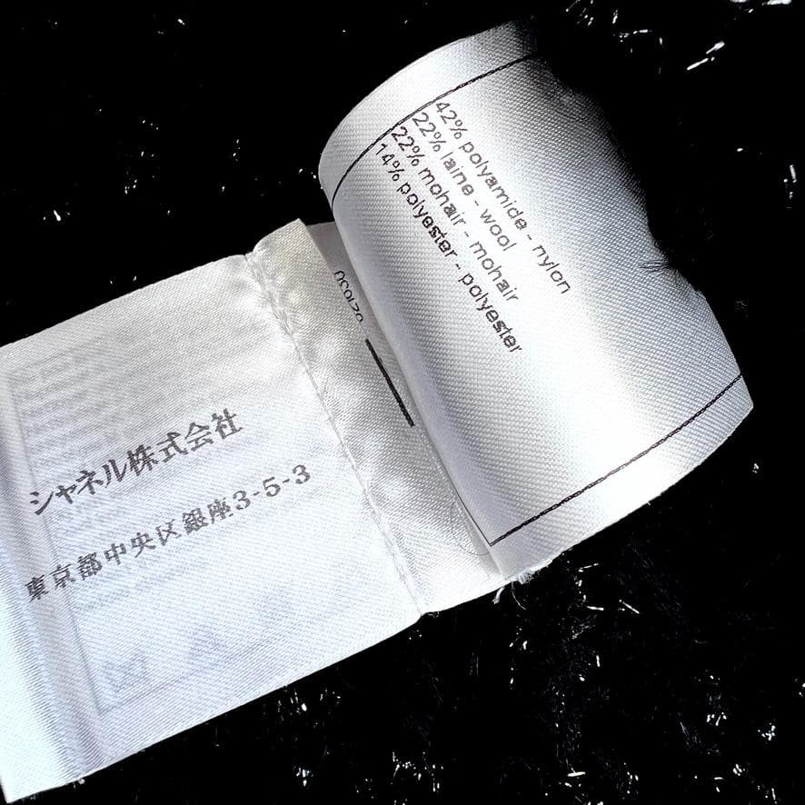 未使用★CHANEL★ラメ★ツイード★リボン★ケープ★ポンチョ