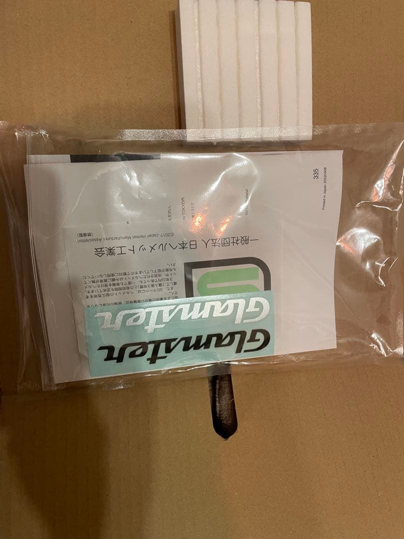 SHOEI グラムスター　サイズM 美品