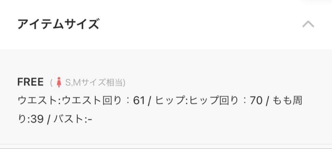 mystic シャーリングスイムウェア　グリーン