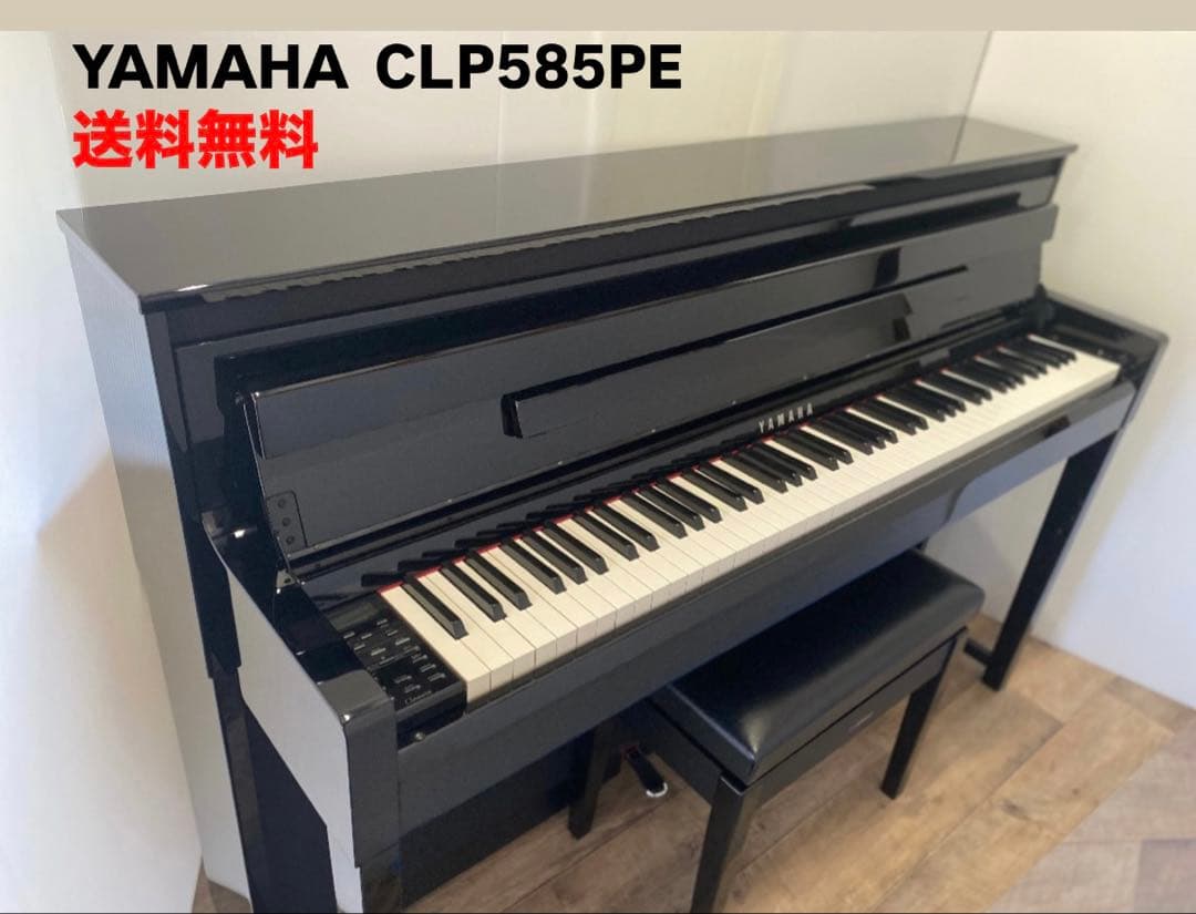 お買い得！クラビノーバ 上位機種！YAMAHA CLP585PE