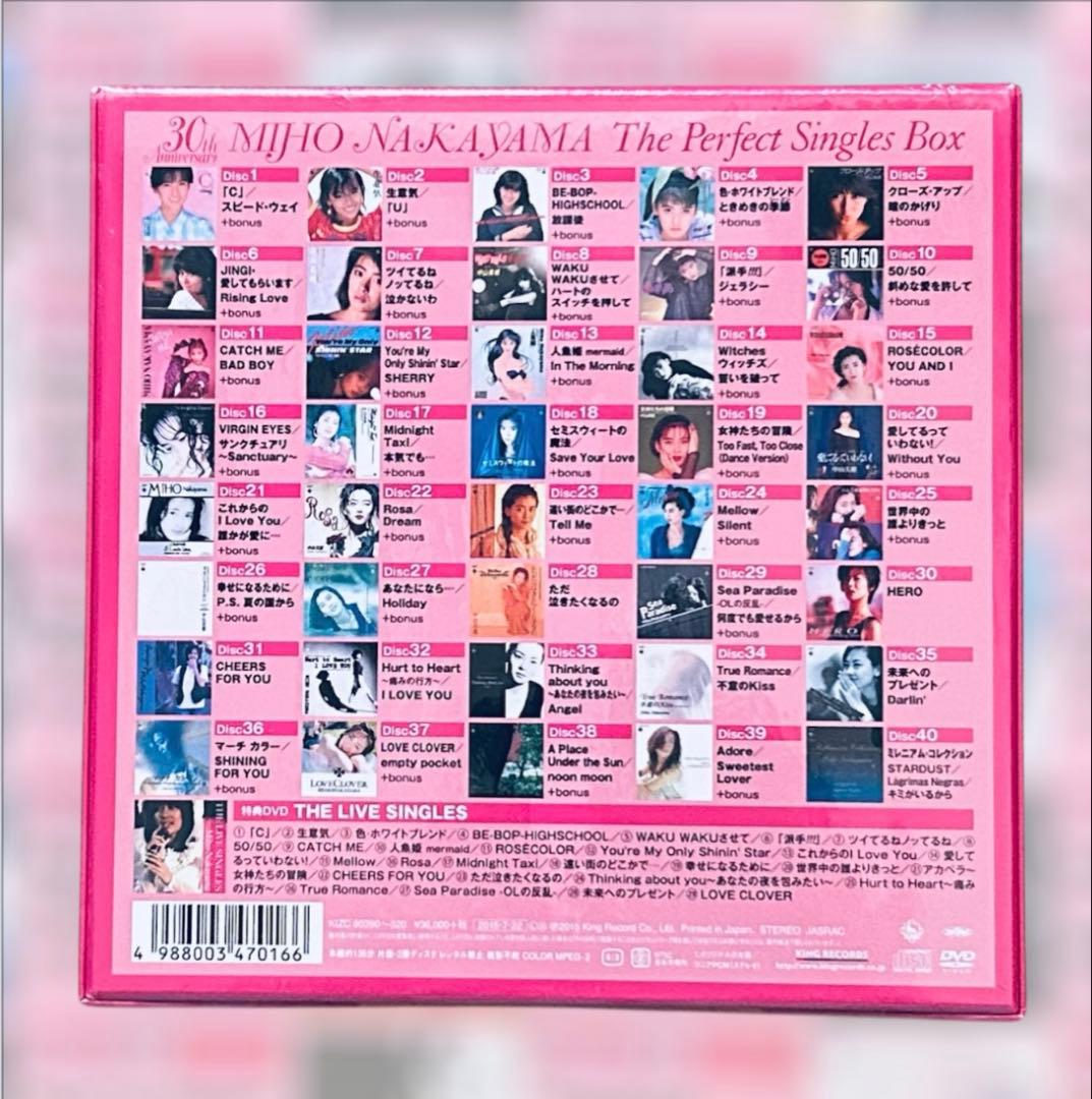 【未開封】中山美穂 30周年記念The Perfect Singles Box