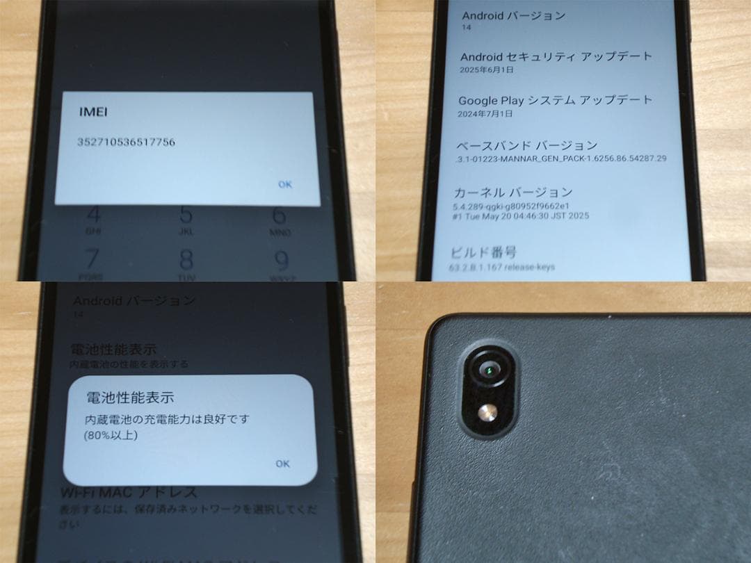 XPERIA Ace III SO-53C(K)液晶保護ガラス付 SIMフリー