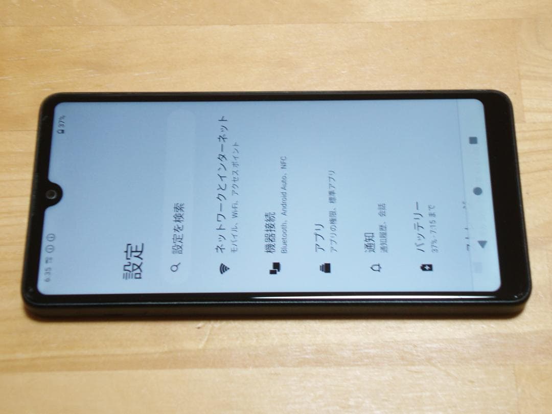 XPERIA Ace III SO-53C(K)液晶保護ガラス付 SIMフリー